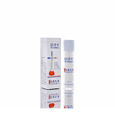 源城多用途抗菌乳液